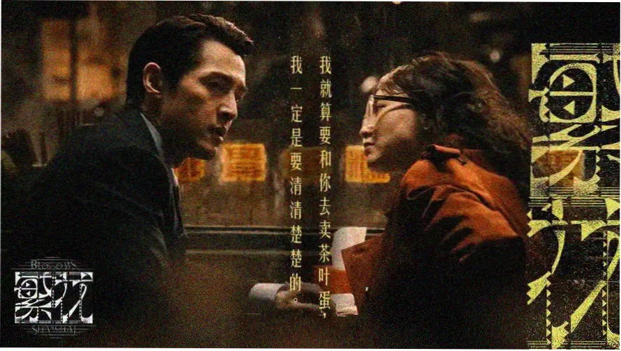 电视剧免费播放在线 热门推荐