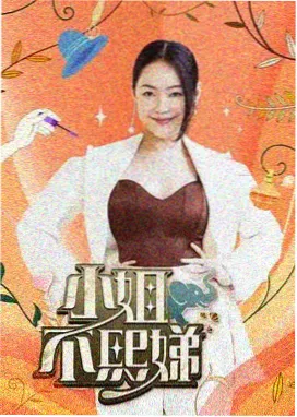 日剧免费在线 重启人生